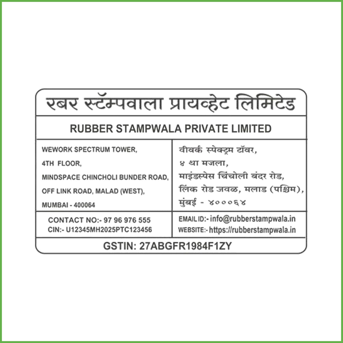 Compliant Company Signboard designed with the RUBBER STAMPWALA Free Signboard Preview Tool