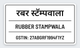 GST Signboard for Proprietorship & Partnership Firms