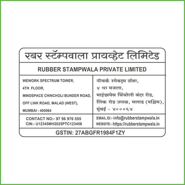 Company Signboard