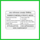 3-In-1 Compliance Signboard