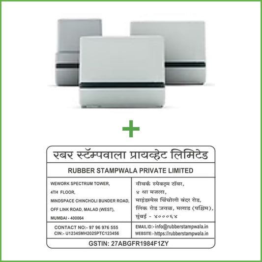 Compliance combo kit – 3 Pre-Inked Rubber Stamps and Signboard