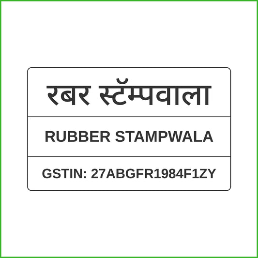 GST Signboard for Proprietorship & Partnership firms - firm name in local language, English and GSTIN